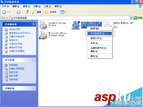 打印機,雙面打印
