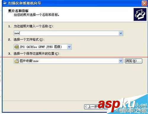 惠普,打印機,掃描