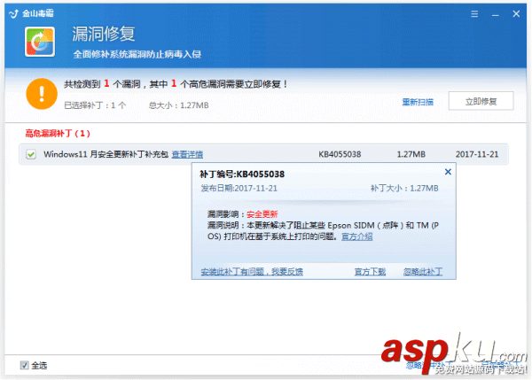 epson,針式打印機,無法正常工作,微型打印機無法正常工作