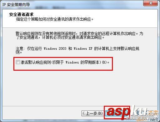 Win7,危險端口,端口