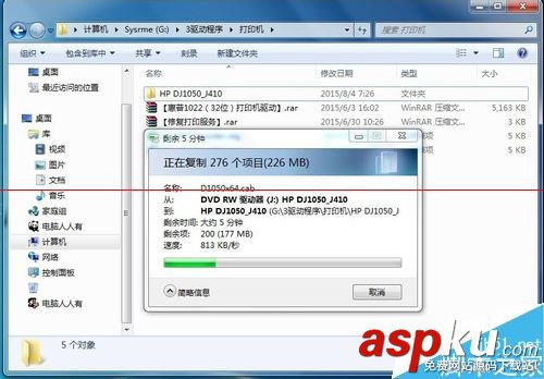 打印掃描一體機怎么安裝驅動實現打印功能? 打印一體機怎么掃描,一體機怎么安裝打印機,打印一體機掃描怎么用