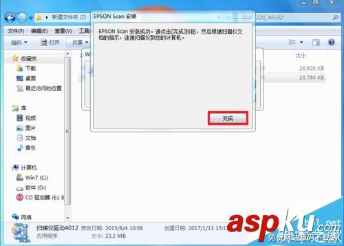 愛普生l220打印機怎么安裝并掃描文件? 愛普生l220,打印機