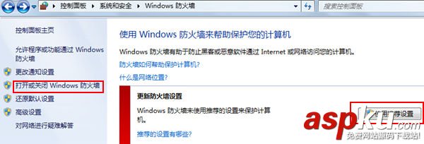打印機,錯誤0x000006d9,打印機操作無法完成