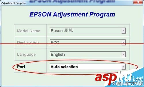 愛普生ep4004,愛普生ep4004驅(qū)動(dòng),愛普生1500w清零軟件,愛普生150