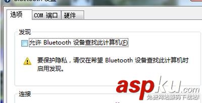 win7,藍牙驅動