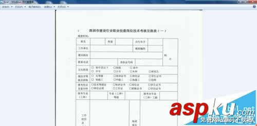 惠普1050怎么掃描? 惠普1050一體機(jī)掃描文件的方法 惠普1050