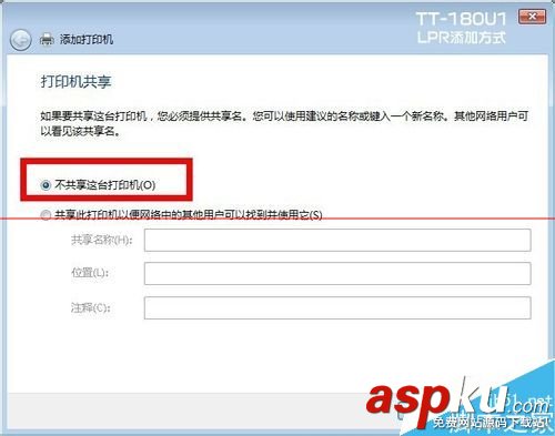 TTLINK TT-180U1打印機服務器 TCP/IP添加打印機的教程 TTLINKTT-180U1,ttlinkusb,打印機
