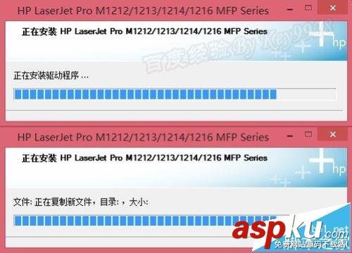 Win8下載安裝HP M1213網絡打印機和掃描儀的詳細教程 Win8,M1213,打印機