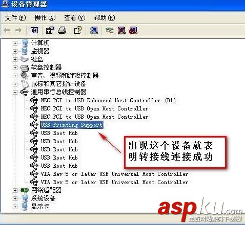 并口打印機安裝usb轉并口驅動步驟分享 usb轉并口驅動,并口打印機