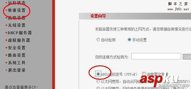 無線路由器怎么裝,如何裝無線路由器