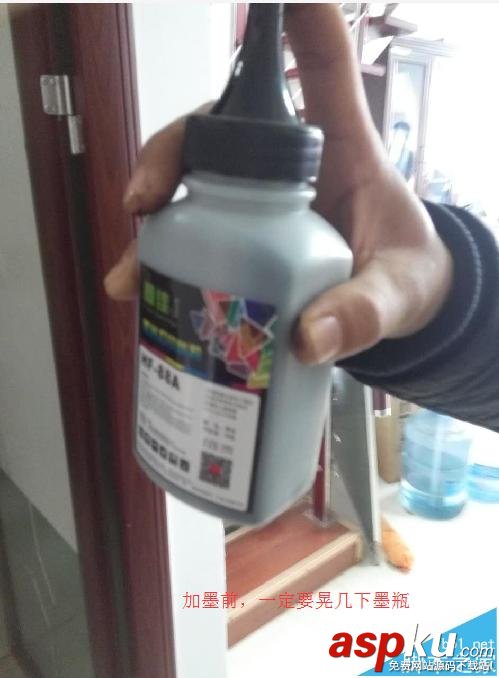 惠普1106,打印機加粉