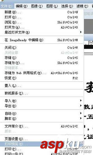 打印機(jī),圖片