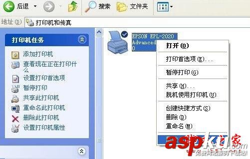 打印機設置,打印機端口設置