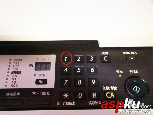 小太陽燈,打印機