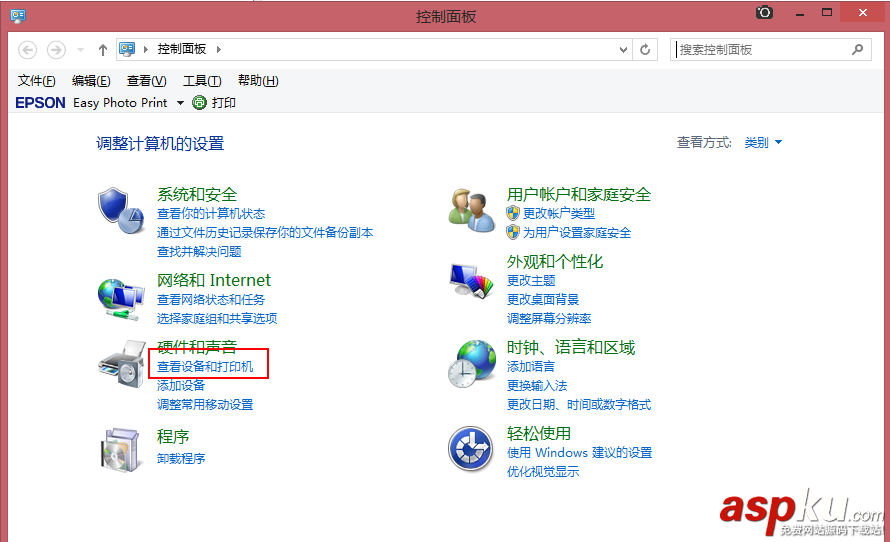 愛普生l350打印機怎么查看墨盒中的剩余墨水量? 愛普生,打印機,墨盒