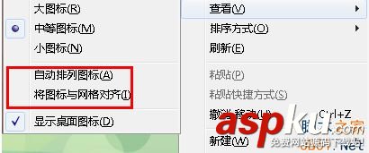 Win7,桌面圖標