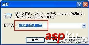 打印機共享怎么設置 局域網打印機共享設置圖文教程 打印機共享,局域網打印機共享