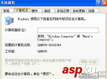 “添加打印機向導”無法添加共享打印機的解決方案 添加打印機向導,共享打印機