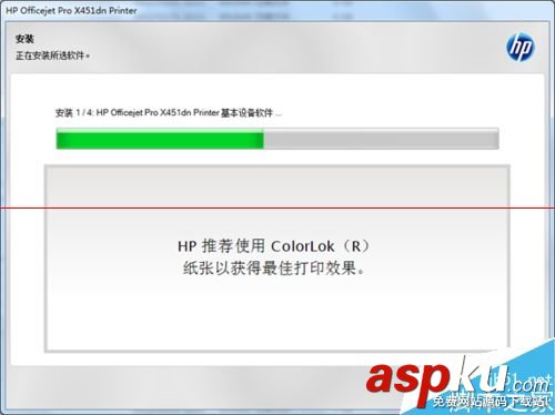 惠普officejet100驅動,惠普打印機驅動,惠普打印機驅動官網