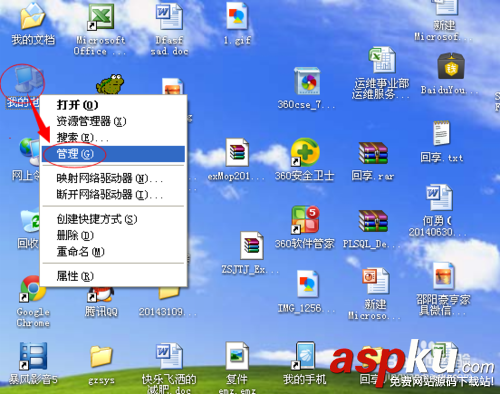 打印機(jī)顯示spoolsv.exe-應(yīng)用程序錯(cuò)誤的解決方法 打印機(jī),spoolsv.exe,應(yīng)用程序錯(cuò)誤
