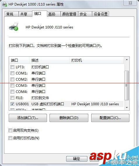 hp1000墨盒,hp1000墨盒型號(hào),hp1000彩色墨盒,hp1000墨盒怎么加墨