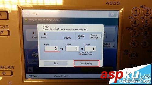 佳能4035,復印機,身份證