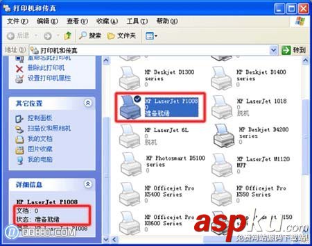 打印機顯示為脫機狀態,無法正常打印的解放方法小結 打印機,脫機狀態