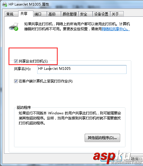 三星M2070打印機怎能設置無線打印? 三星M2070,打印機
