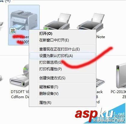 脫機使用打印機