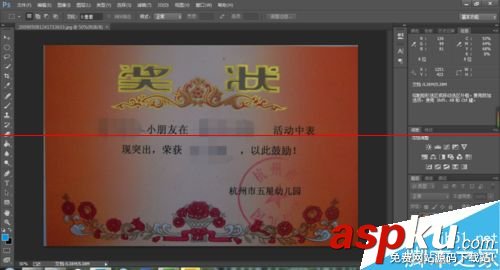 打印機,打印印章,打印原件