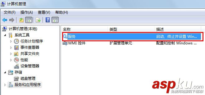 打印機,錯誤0x000006d9,打印機操作無法完成