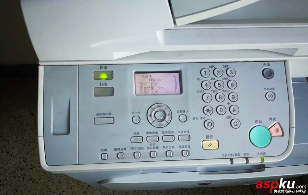 佳能2318復印機怎么更換損壞的按鍵? 佳能,復印機,按鍵