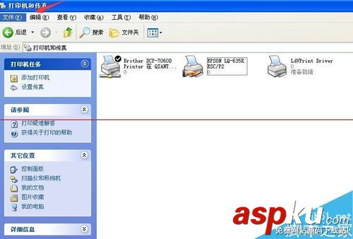 針式打印機紙張尺寸,打印機紙張尺寸不正確,自定義打印機紙張