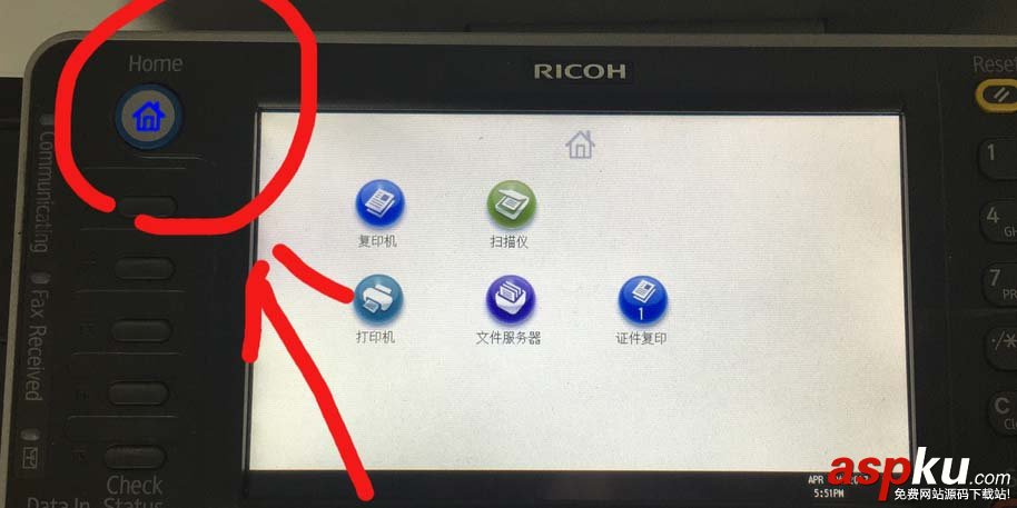 理光一體機怎么快速掃描大量全彩文件? 理光,一體機