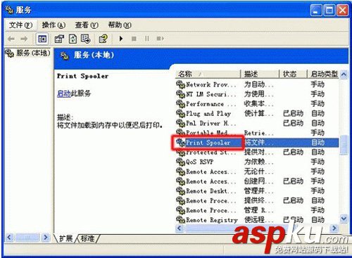 打印機顯示脫機無法打印的解決辦法分享 打印機,脫機無法打印