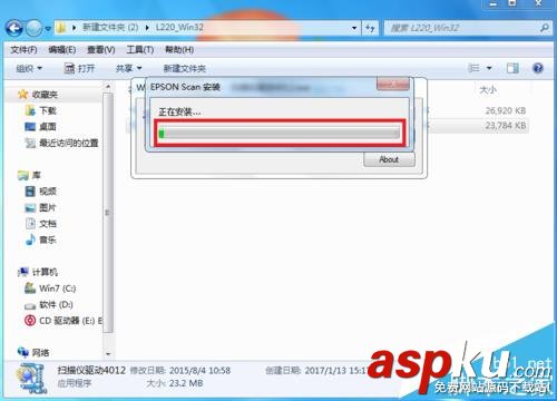 愛普生l220打印機怎么安裝并掃描文件? 愛普生l220,打印機