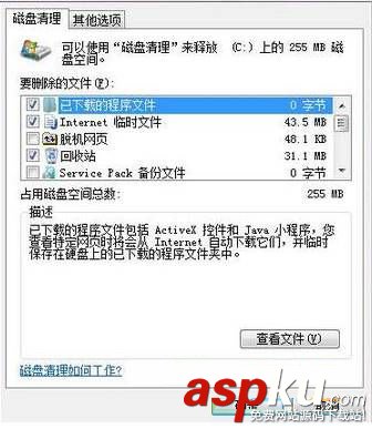 Win7系統(tǒng)存儲空間不足怎么辦?Win7磁盤空間不足的解決方法 Win7,存儲空間