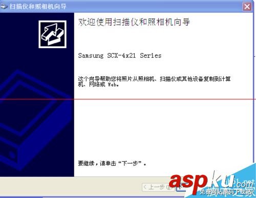 打印機怎么掃描,打印機掃描怎么用,惠普打印機怎么掃描,惠普打印