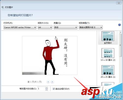 噴墨打印機(jī)打印有橫線,噴墨打印機(jī)有白色橫線,噴墨打印機(jī),橫線