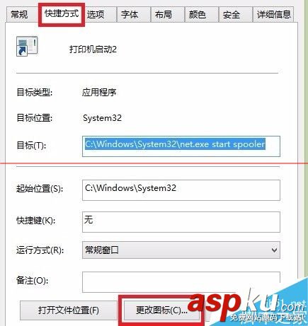每次重啟開機(jī)后打印機(jī)就會消失脫機(jī)該怎么辦? 每次開機(jī)打印機(jī)脫機(jī),打印機(jī)每次開機(jī),每次重啟后打印機(jī)消失打印