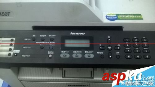 聯想M7450F,聯想打印機,碳粉低