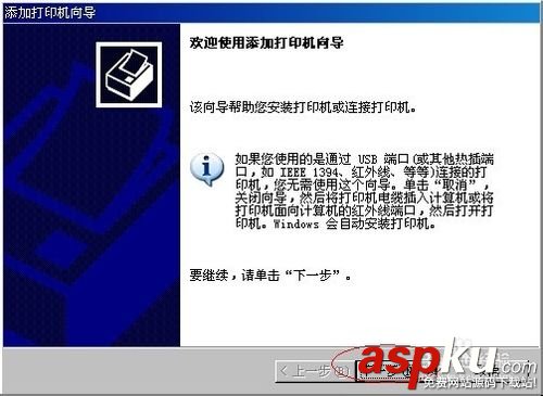 網(wǎng)絡(luò)打印機(jī)Brother5450DN怎么安裝? 網(wǎng)絡(luò)打印機(jī),Brother5450DN