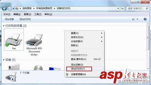 打印機驅動程序無法正常安裝的解決步驟(圖文) 打印機,驅動