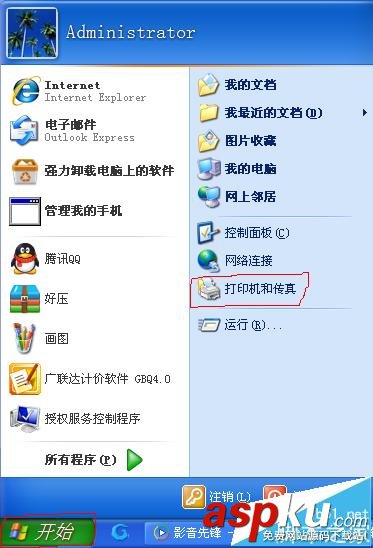 打印機,雙面打印
