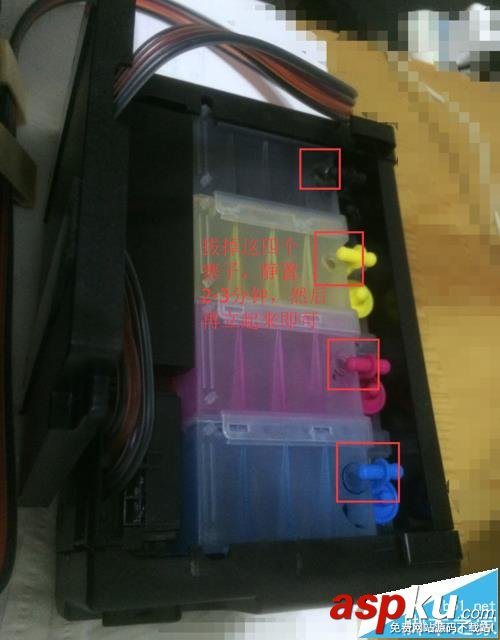 EPSON愛普生xp225/235打印機怎么安裝連供系統? 愛普生,打印機