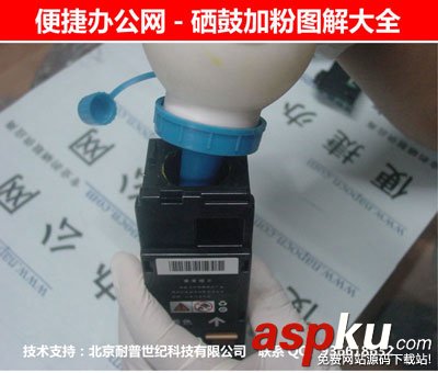 富士施樂(lè),DocuPrint,CM215B,硒鼓,加粉