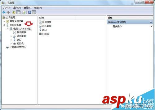 已安裝的打印機驅動,刪除已安裝打印機驅動,提取已安裝打印機驅