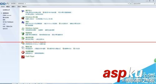 電腦桌面一體機無線網圖標突然消失了該怎么辦? 桌面圖標突然消失,一體機