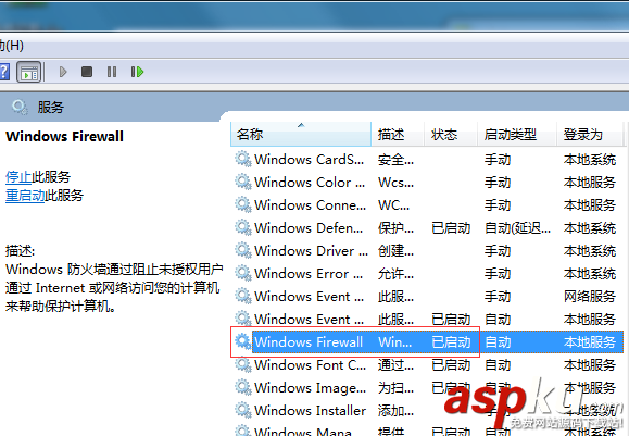 0xc00006d9怎么解決,共享打印機,0xc00006d9
