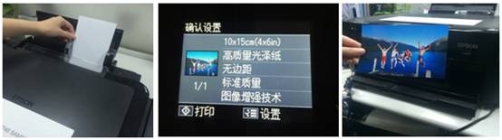 墨倉式L850幫您記錄美好時刻 打造個性照片墻 墨倉式L850